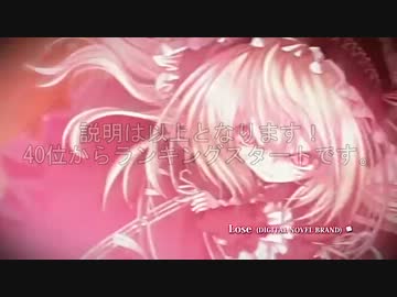 2ch ベストエロゲソング 2010 Re-order