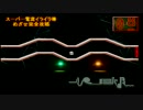 【実況】ストレス接種しませんか？最終