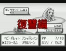 【もえもんLC】ジョウト？上等！サクっと攻略してやんよ_14【実況】