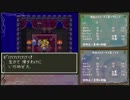 【SFC版DQ3】きれもの勇者と賢者の旅 Part 03【字幕版】