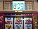 【パチスロ】　吉宗S　【ｇｄｇｄプレイ　№3-2】