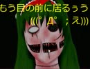 ホラーゲームに笑かされる『ダッシュツゲエム』実況プレイPart2