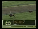 実況 ユウタがウイニングポスト７ ２００７に挑戦するよ! 2nd season prat136