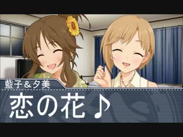 シンデレラ事務所のカラオケ大会１０