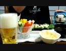 【メガネ食堂】 ヘルシーおつまみ４品