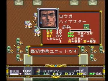 【ラングリッサーⅡ】来たれ聖剣、乱世の王！　Part80【実況プレイ】
