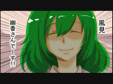 【東方手書き劇場】　東方紅魔HV　5回目