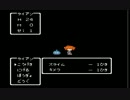 【重音テトonly】ドラクエ0401バトル【UTAU】ドラクエ4バトルカバー？