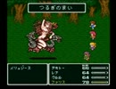 FF5 適当に低レベル攻略 Part6