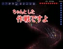 俺たちのテラ道～JoGeoのまったりテラリア珍道中～　その８