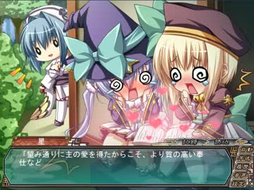 真・恋姫†無双 　蜀√　 part81　朱里・雛里part7