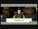 【実況プレイ】大神-絶景版-【part24】