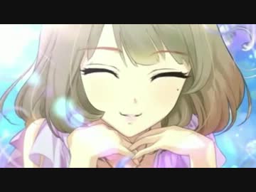 私のこと、好きになってもらえましたか？ (Cinderella House Mix)