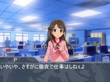 しぶりんは思春期　七十八発目