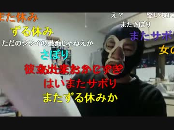 20130131 暗黒放送Ｑ　睡眠を制する者は人生を極める放送