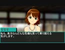 【NovelsM@ster】　iM@S笑傲江湖　第七話