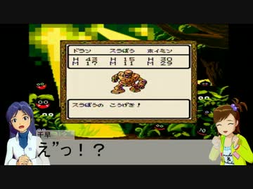 【アイマス】DRAGON QUEST M@STERS PART3 【DQM】