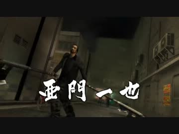【死愚魔】龍が如く２HD版を実況プレイ　第十六章 Part06