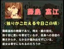【chime】あの鐘を鳴らすのは...【実況】Part.27