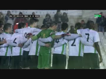 【Copa del Rey】　Racing Santander vs.  Real Sociedad フル