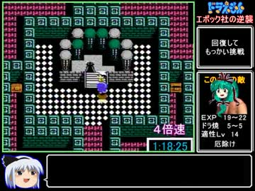 ドラえもん_ギガゾンビの逆襲RTA_4時間52分16秒_Part2/7