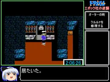 ドラえもん_ギガゾンビの逆襲RTA_4時間52分16秒_Part3/7