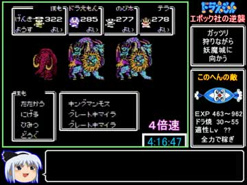 ファミコン ソフト ドラえもんギガゾンビの逆襲 動作確認済み 即