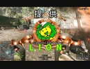 【実況】女二等兵が戦場(バトルフィールド)に光臨しつる。２-２【BF4】
