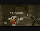 ちくわのマインクラフト⑤