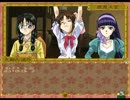 【御神楽少女探偵団】推理ゲーム実況プレイpart58