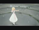 【MMD】我が家の白アリスさんで「フタリの記憶」