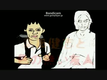 色の無い友人をみるうきょち