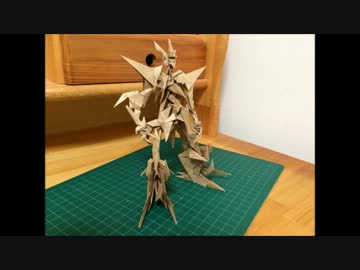 折り鶴を変形させて作る折り紙ロボの作り方(序)