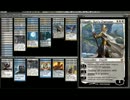 【MtG】ばにたんのスタン動画【青白コン】