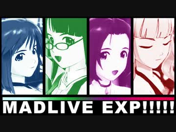 アイドルとオトナの関係になりたい！【im@s MAD-mix】