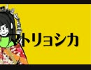 【minagoro】マトリョシカ　歌ってみた［卯月すばる】