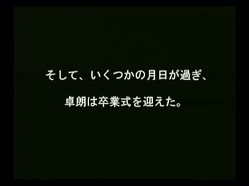 【実況】いい大人達が同級生ifを本気で遊んでみた。完結編