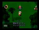 友人に勧められたのでmoonを初プレイしてみたPart10