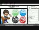 ラジオせんとす　第67回放送