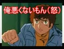 【一年戦争　実況】　間違えてジムに乗っちゃったwww　part9