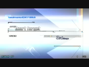 【ライン動画】AC beatmaniaIIDX 17 SIRIUS Don't forget(DPA)
