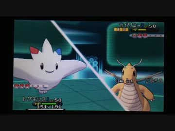 【ポケモンXY】ランダムレート実況対戦 その４２【蜻蛉ルチェン軸２】