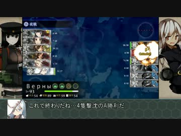 【艦これ字幕プレイ】あきつ護衛戦記 その6