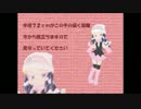 【ポケスペ替え歌】ダブルボディーガード【歌ってみた】