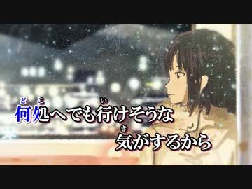 【ニコカラ】東京駅《on　vocal》