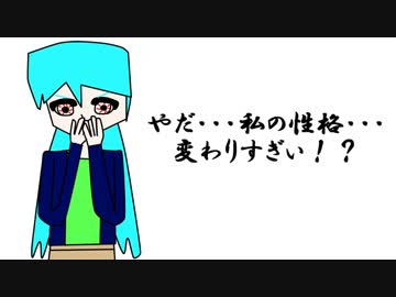 【トークロイド】ミクがお喋り　第18回「大人の楽しみ」