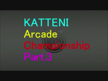 【GF】スコア勝負してきた Part.3【バトル】