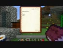 [Minecraft]この世界を工業の力で侵食する3チャンク目