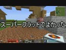 【Minecraft】ありきたりな工業と魔術 Part21【ゆっくり実況】