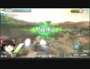 【ＥＸ５】酔いどれボーダーのゆっくり実況その壱【試作】